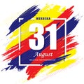 31 August - Malaysia Independence Day template